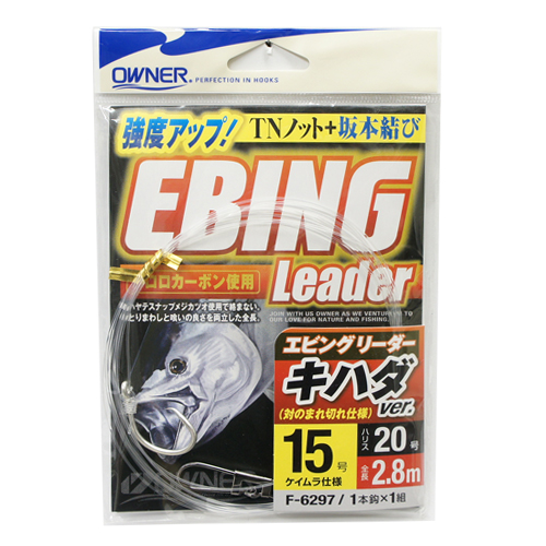 オーナー(OWNER) 36297 エビングリーダー キハダ 15-20