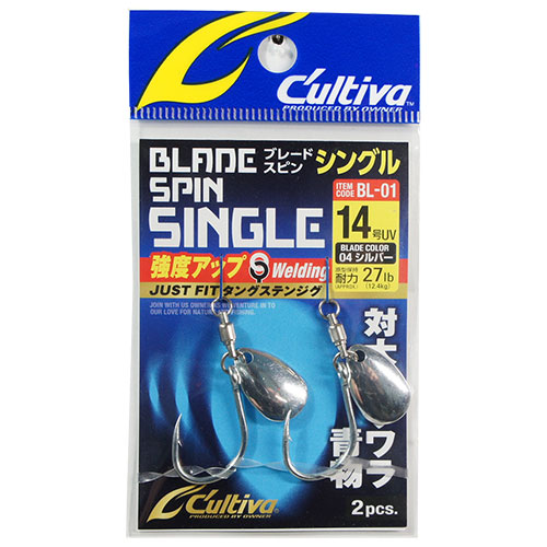 オーナー(OWNER) BL-01ブレードスピンシングル 14-04 シルバー