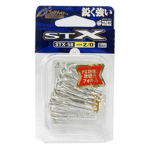 オーナー(OWNER) STX-58トリプル #2/0