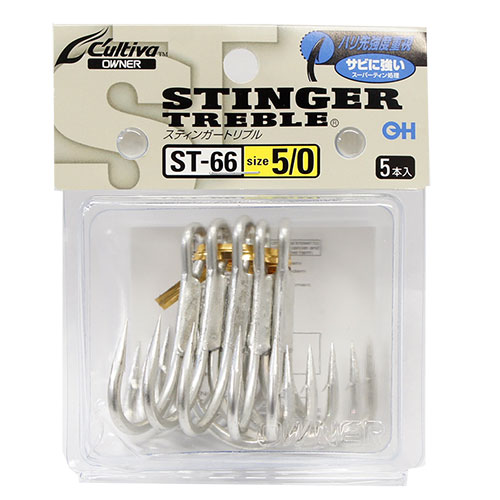 オーナー(OWNER) スティンガートリプルST-66 #5/0 オーナー トリプル