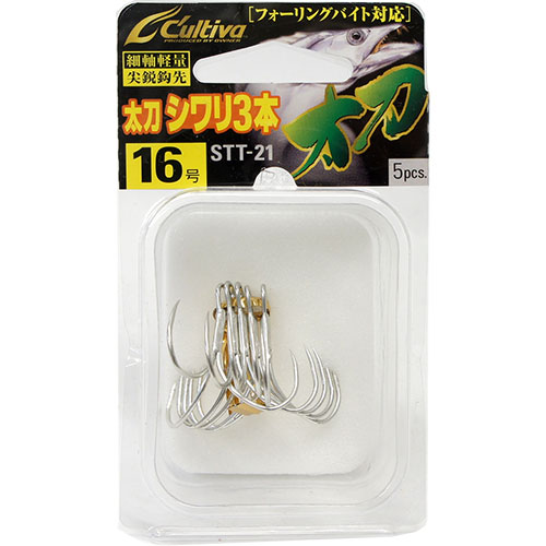 オーナー(OWNER) STT21 太刀シワリ3本 16