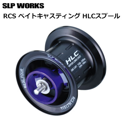 ダイワ(DAIWA) RCSB HLC1514スプール ダイワリールパーツ | 激安釣具