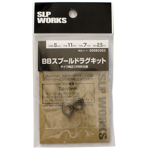 フィッシング用リールパーツ ダイワ(DAIWA) 純正パーツ 20 ソルティガ