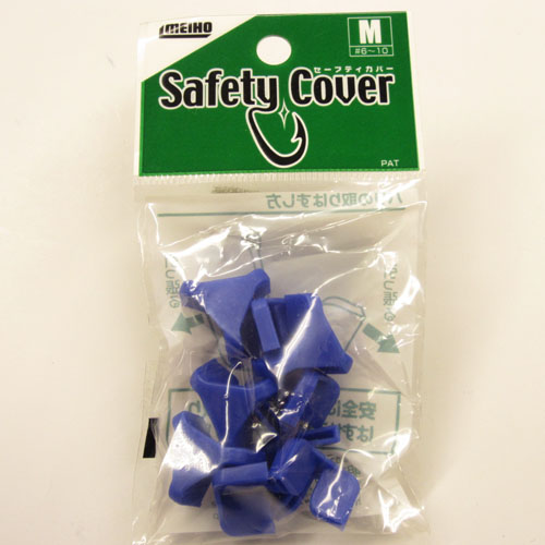 メイホウ セーフティカバーM 特別価格