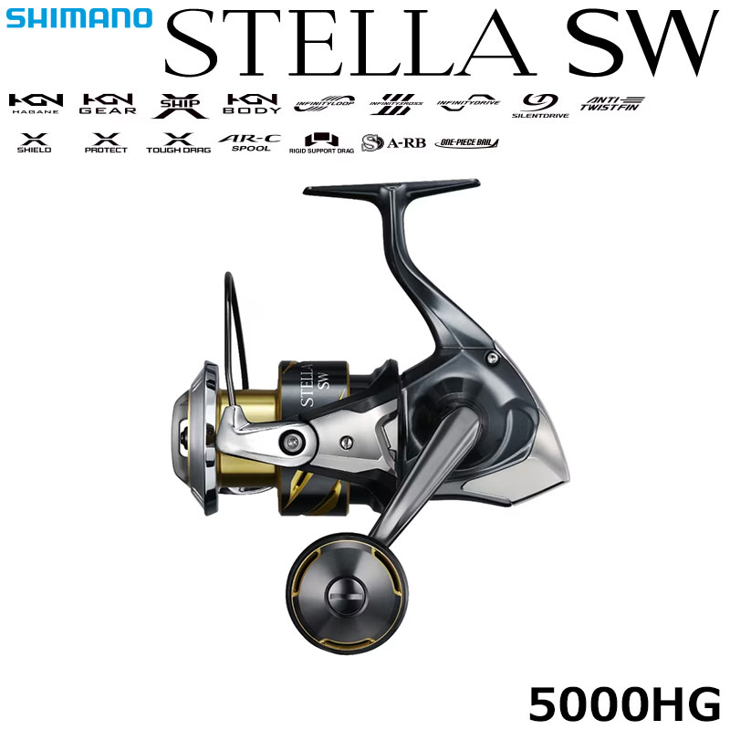 シマノ(SHIMANO) 26ステラ SW 5000HG ステラSW (STELLA SW) | 激安釣具