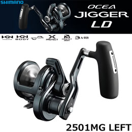 シマノ(SHIMANO) 26オシアジガーLD 2501MG