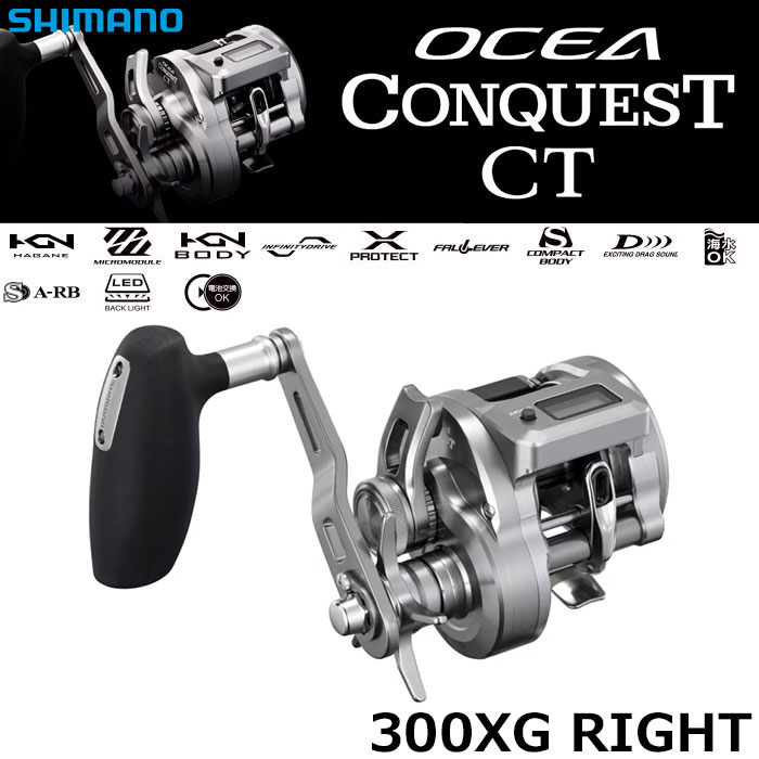 シマノ(SHIMANO) 26オシアコンクエストCT 300XG