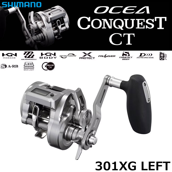シマノ(SHIMANO) 26オシアコンクエストCT 301XG