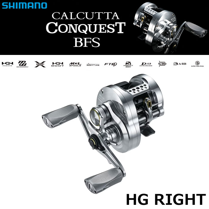 シマノ(SHIMANO) 26カルカッタコンクエストBFS LTD HG RIGHT(右