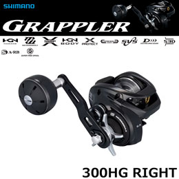 シマノ(SHIMANO) 26グラップラー 300HG (右)