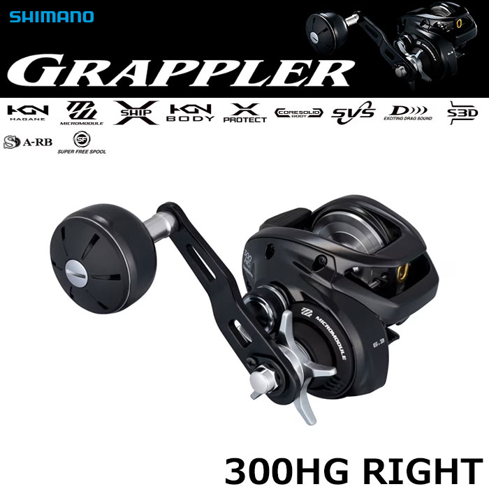 シマノ(SHIMANO) 26グラップラー 300HG (右)