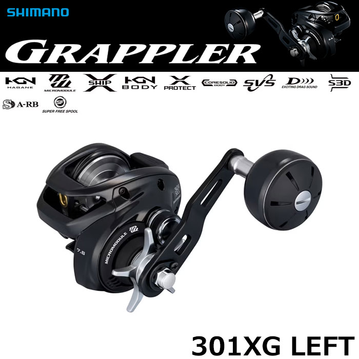 シマノ(SHIMANO) 26グラップラー 301XG (左) グラップラー[GRAPPLER