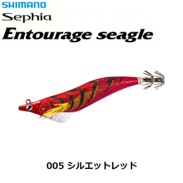 シマノ(SHIMANO) アントラージュ シーグル 3.5号 S1 QT-X01W シルエットレッド005