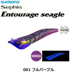 シマノ(SHIMANO) アントラージュ シーグル 3.5号 S2 QT-X02W フルパープル 001