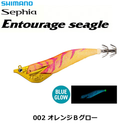 シマノ(SHIMANO) アントラージュ シーグル 3.5号 S2 QT-X02W オレンジBグロー 002