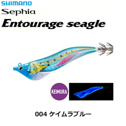 シマノ(SHIMANO) アントラージュ シーグル 3.5号 S2 QT-X02W ケイムラブルー 004