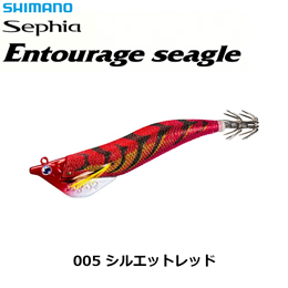 シマノ(SHIMANO) アントラージュ シーグル 3.5号 S2 QT-X02W シルエットレッド005