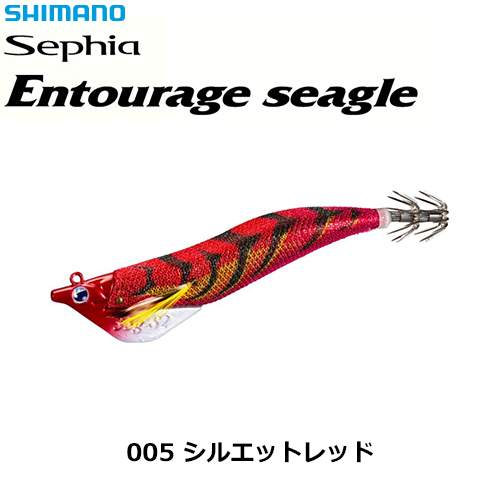 シマノ(SHIMANO) アントラージュ シーグル 3.5号 S2 QT-X02W シルエットレッド005