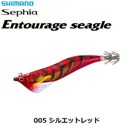 シマノ(SHIMANO) アントラージュ シーグル 3.5号 S3 QT-X03W シルエットレッド005