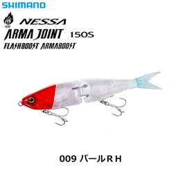 シマノ(SHIMANO) アーマジョイント 150S フラッシュブースト XG-X15V パールRH 009