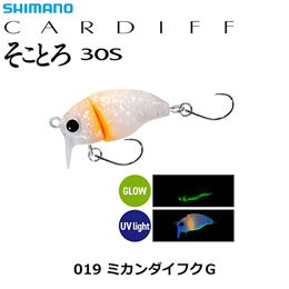 シマノ(SHIMANO) カーディフ そことろ 30S TR-230P ミカンダイフクG 019