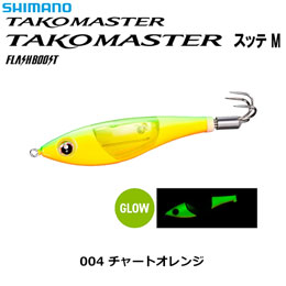 シマノ(SHIMANO) タコマスター スッテ フラッシュブースト QT-R80X 004 チャートオレンジ
