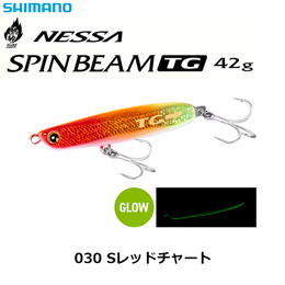 シマノ(SHIMANO) 熱砂 スピンビーム TG OO-242P 42g 030 Sレッドチャート