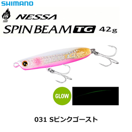 シマノ(SHIMANO) 熱砂 スピンビーム TG OO-242P 42g 031 Sピンクゴースト