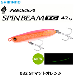 シマノ(SHIMANO) 熱砂 スピンビーム TG OO-242P 42g 032 STマットオレンジ