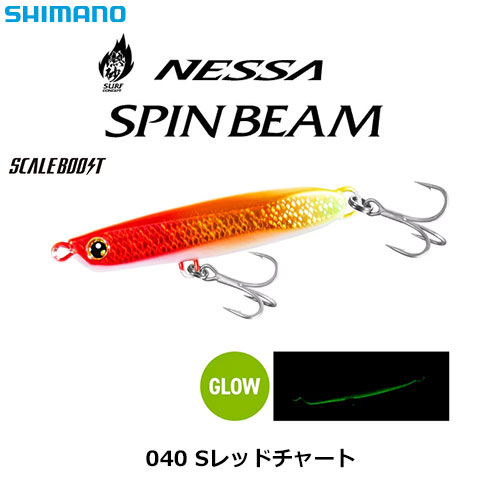 シマノ(SHIMANO) スピンビーム OO-232M 32g 040 Sレッドチャート