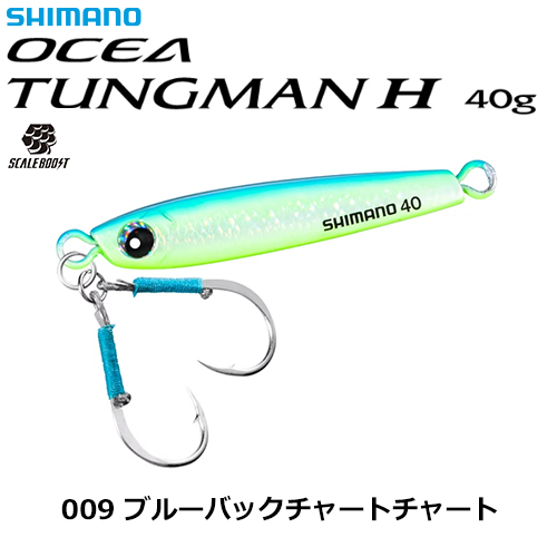 シマノ(SHIMANO) オシア タングマン H JU-T04X 40g 009 ブルーバックチャートチャート