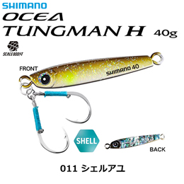 シマノ(SHIMANO) オシア タングマン H JU-T04X 40g 011 シェルアユ