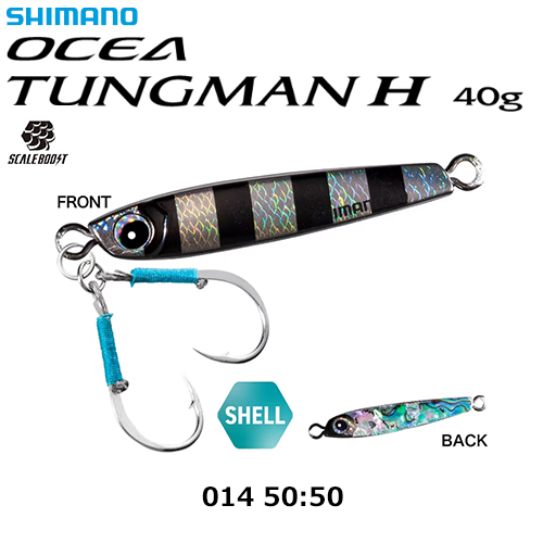 シマノ(SHIMANO) オシア タングマン H JU-T04X 40g 014 50:50 ★お一人様同色1個まででお願いします。