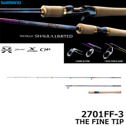 シマノ(SHIMANO) 23 ワールドシャウラリミテッド 2701FF-3