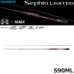 シマノ(SHIMANO) 25 セフィア リミテッド(SEPHIA LIMITED) S90ML