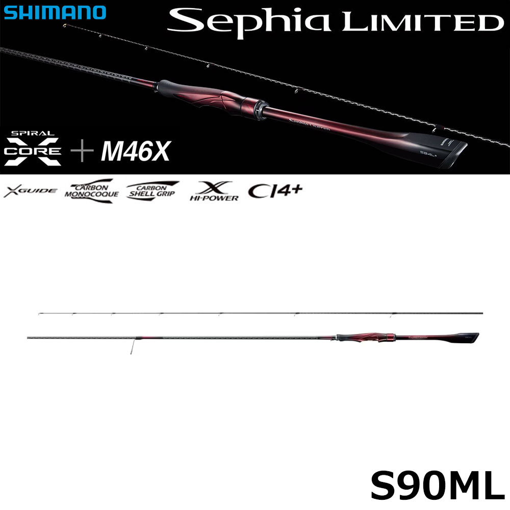 シマノ(SHIMANO) 25 セフィア リミテッド(SEPHIA LIMITED) S90ML