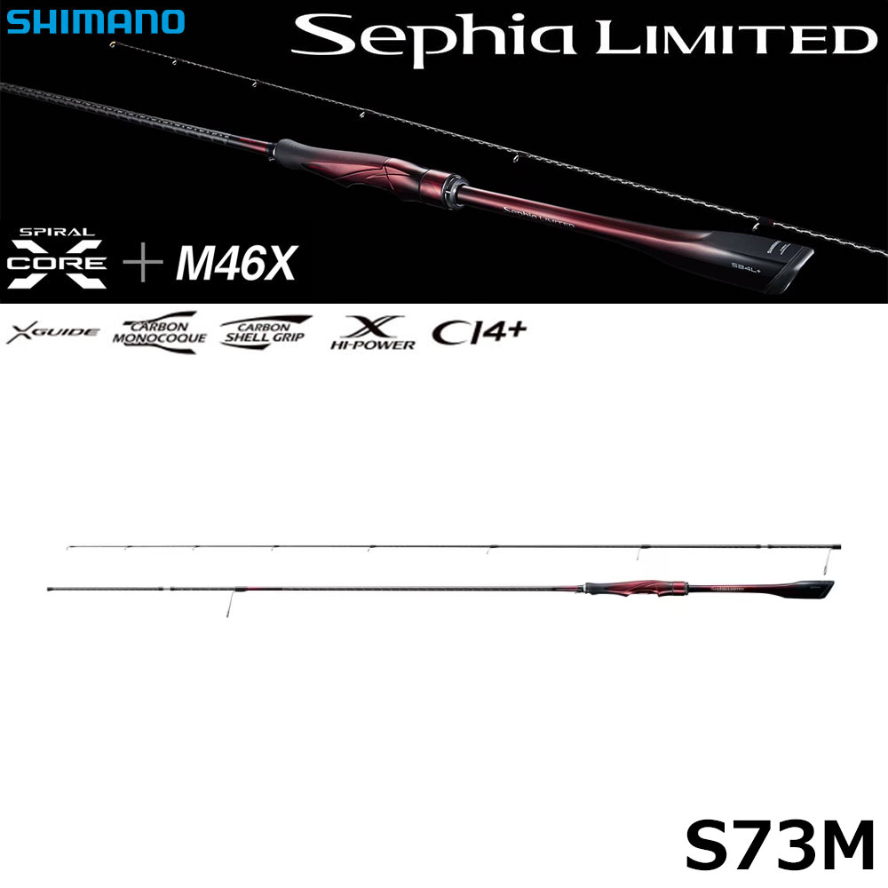 シマノ(SHIMANO) 25 セフィア リミテッド(SEPHIA LIMITED) S73M