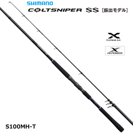 シマノ(SHIMANO) コルトスナイパー SS S100MH-T