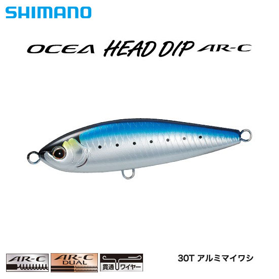 シマノ(SHIMANO) OCEAヘッドディップ140F AR-C OT-140P アルミマイワシ30T