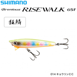 シマノ(SHIMANO)  ブレニアス ライズウォーク65F XH-T65S キョウリンCC 014