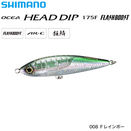 シマノ(SHIMANO) OCEAヘッドディップ175Fフラッシュブースト XU-T17T Fレインボー 008 ★セール特別割引品