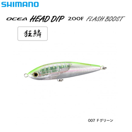 シマノ(SHIMANO) OCEAヘッドディップ200Fフラッシュブースト XU-T20S Fグリーン 007 ★特別価格