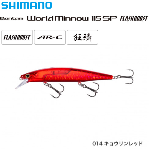 シマノ(SHIMANO) バンタム ワールドミノー 115SP フラッシュブースト