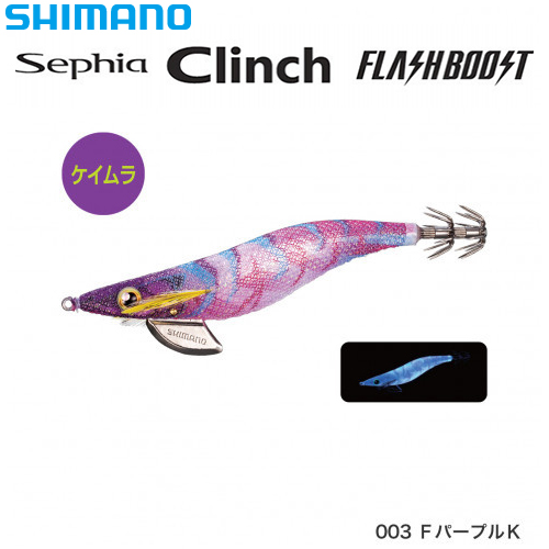 シマノ(SHIMANO) スイスイドロッパー2.5号 フラッシュブースト QS-X25U