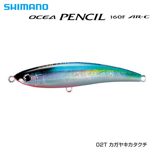 シマノ(SHIMANO) オシアペンシル 160F AR-C PB-160Q カガヤキカタクチ