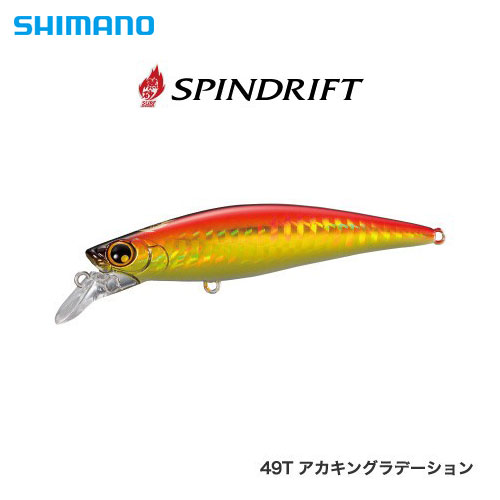 シマノ(SHIMANO) 熱砂 スピンドリフト 90HS OM-0904 アカキンGRD 49T
