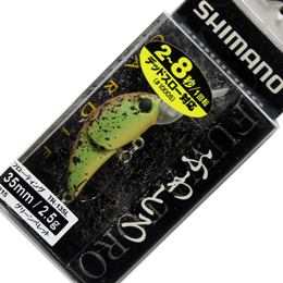 シマノ(SHIMANO) カーディフ ふわとろ35F TR-135L グリーンペレット 015