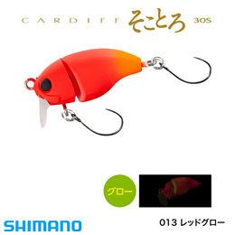 シマノ(SHIMANO) カーディフ そことろ30S TR-230P レッドグロー 013
