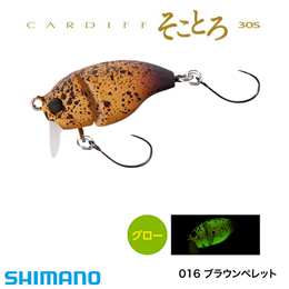 シマノ(SHIMANO) カーディフ そことろ30S TR-230Pブラウンペレット016