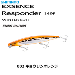 シマノ(SHIMANO) レスポンダー149F XAR-C ウィンターエディション XM-S49U キョウリンオレンジ002 ★セール特別割引品